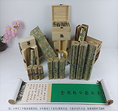 偃师胡也佛金瓶梅秘戏图3卷-小中大三版